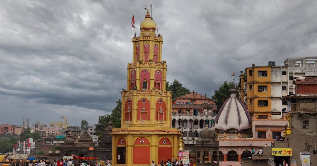 Ramkund Nashik